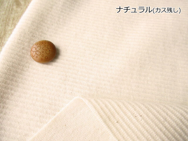 メーカー放出反】 ワイド幅 ２０/- スパンフライスニット