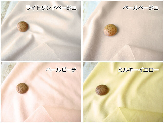 【さっちょん様】新品未使用！Deuxieme Classe スムースニット セール】 シアーポンチョ ニット （ニット・セーター）｜COMME