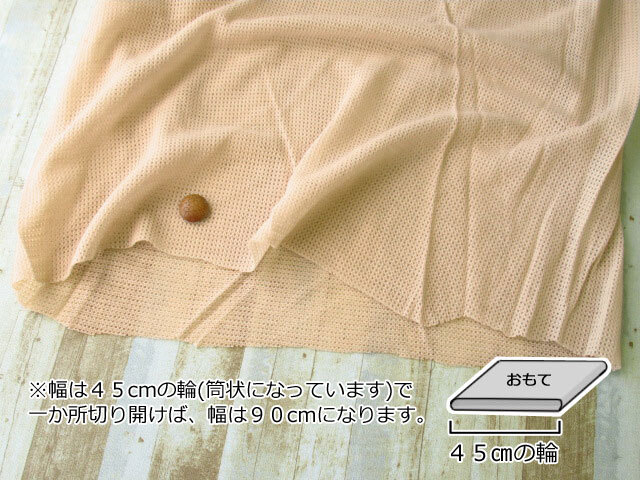 サンドベージュの裏毛ニット アパレル使用反】 コットンミニ裏毛起毛ニット サンドベージュ
