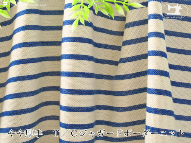 【デッドストック反】 やや厚手　Ｔ／Ｃジャガードボーダーニット　アイボリーホワイト×ブルー