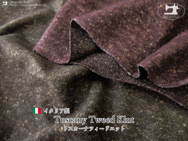 【アパレル使用反】トスカーナツィードニット【イタリア製】