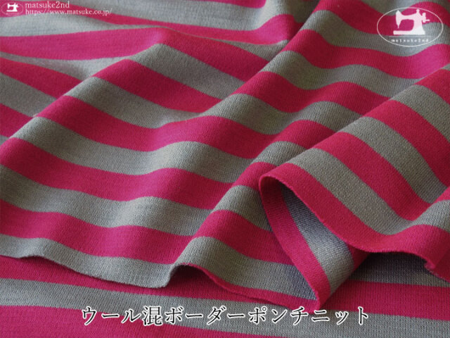 アパレル使用反】ウール混ボーダーポンチニット チェリーピンク