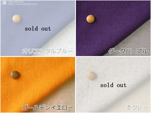 反物まとめ4点 ウール 毛 504067 楽天市場】毛糸 まとめ買い 5玉 ごしょう産業 いろどりウール