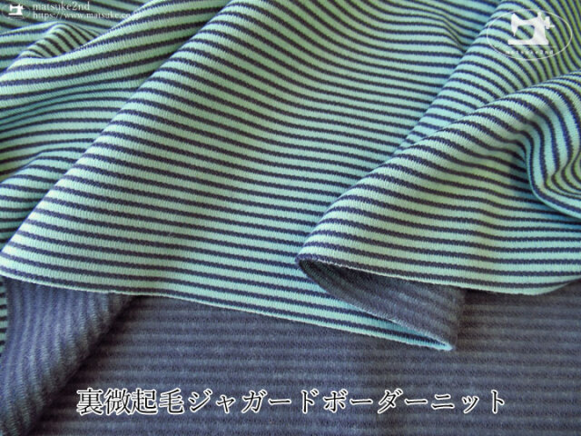 グレー系ボーダー裏毛ニット