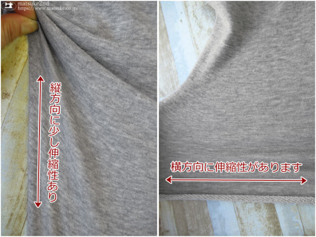 デッドストック反】C／Nガーゼ裏毛ニット≪タンブラー加工≫