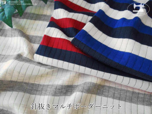 マルチボーダーNSニット セール】マルチボーダーNSニット（ニット/セーター）｜FRAMeWORK