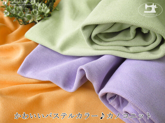 アパレル使用反】 ヒッコリーストライプT／Cニット