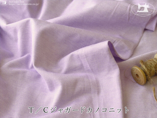 アンチピリングカラーフリース MUJI