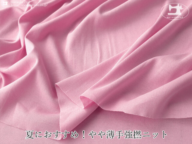 ru様　ピンク adidas（アディダス）Tシャツ・カットソー ピンク サイズ:M レディース