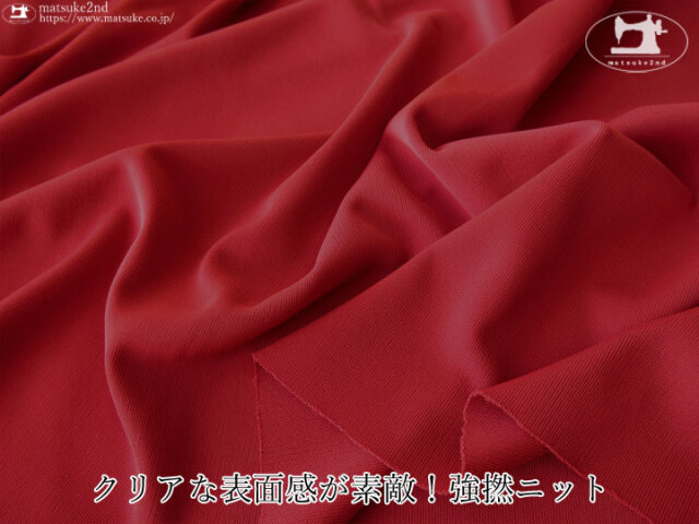 【デッドストック反】 クリアな表面感が素敵！強撚ニット 　ダークレッド