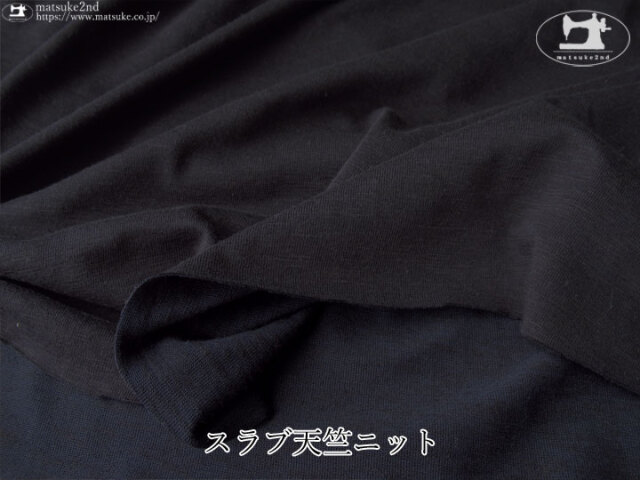 【デッドストック反】 スラブ天竺ニット　ネイビーブラック×ネイビー