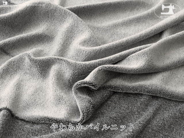 デッドストック反】やわらかパイルニット グレー
