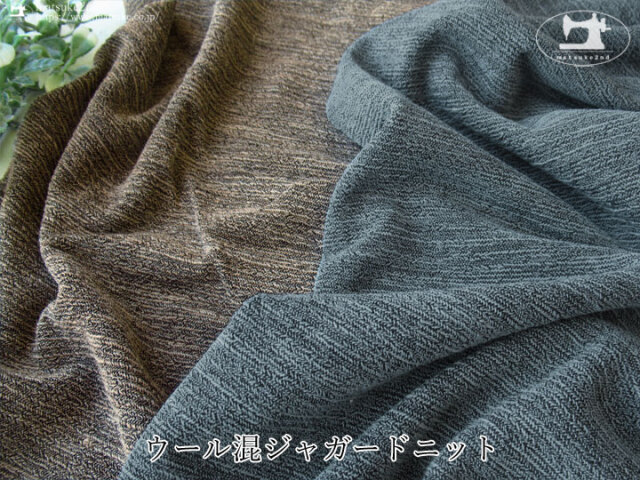 【デッドストック反】ウール混ジャガードニット
