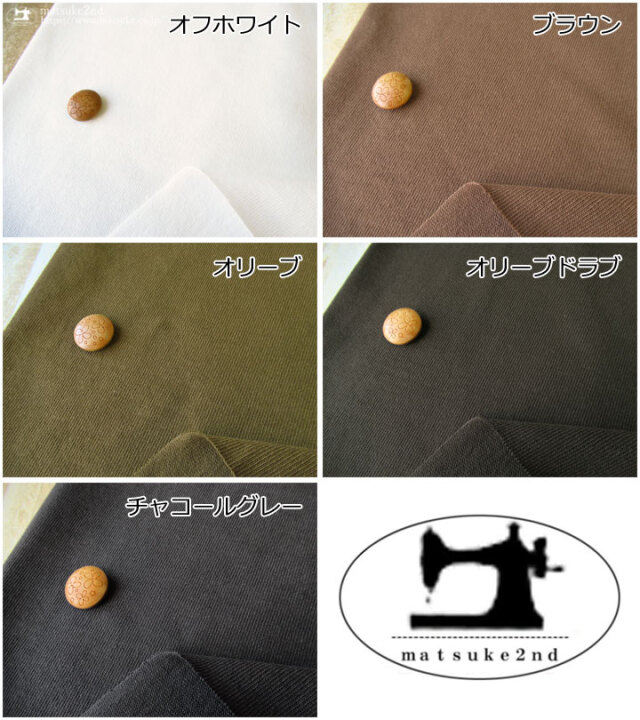 デッドストック反】アースカラー度詰天竺ニット