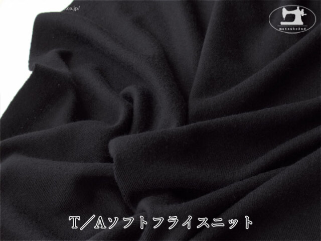 【デッドストック反】 T／Aソフトフライスニット　ブラック
