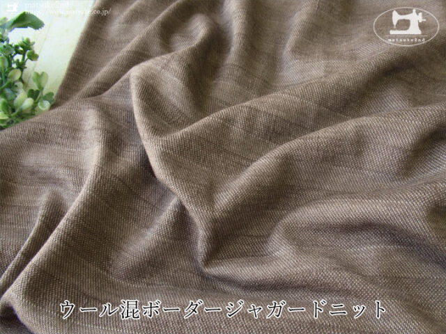 【デッドストック反】 ウール混ボーダージャガードニット　モカグレー