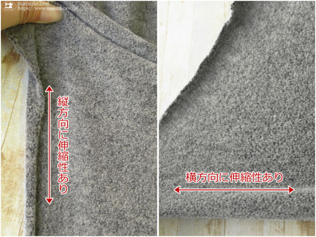 アパレル使用反】肌触りのやさしいウール混紡素材！スーパー