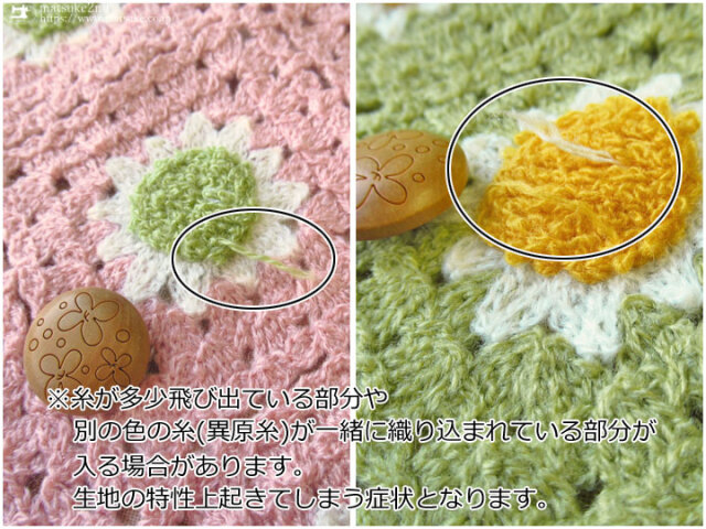 手作りで編んだような温かみのあるニット生地♪ 『 約45cm幅