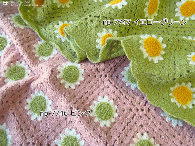 手作りで編んだような温かみのあるニット生地♪ 『 約45cm幅