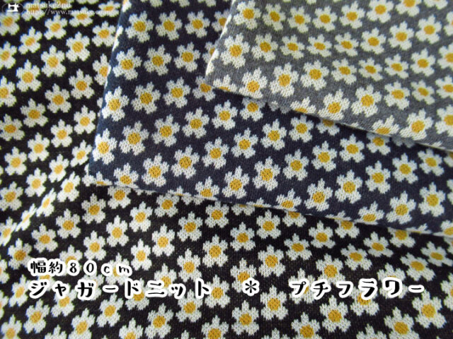 定価30800円 新品 mame ジャガード 小花柄 フリンジ ニット #4 フリンジジャガードニット – 《公式》moremore（モアモア）