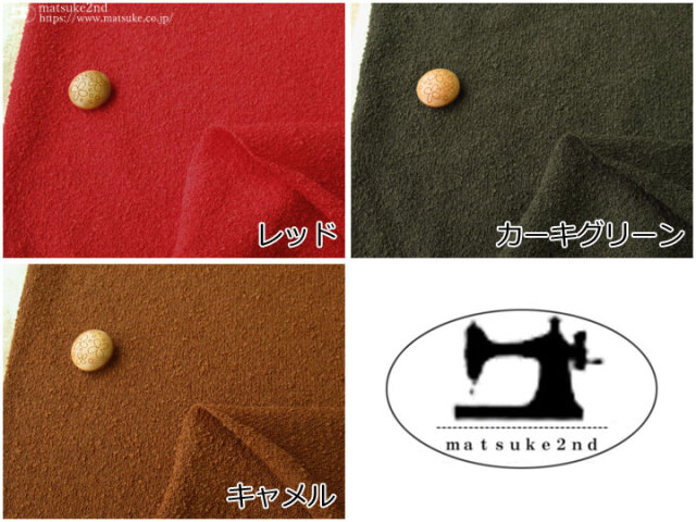 デッドストック反】ややざっくりループ風ニット