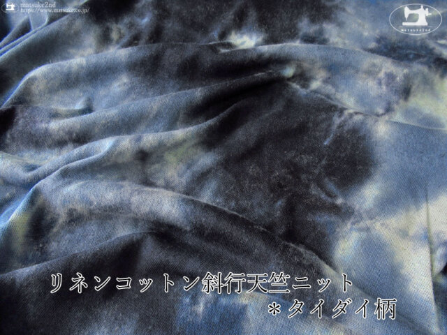 麻（リネン） 布地のマツケ2nd