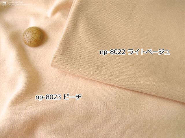 np-8019-8033-4.jpg?t=