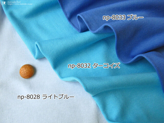 【スムースニット】約４０ｃｍ輪 スムースニット ベーシック