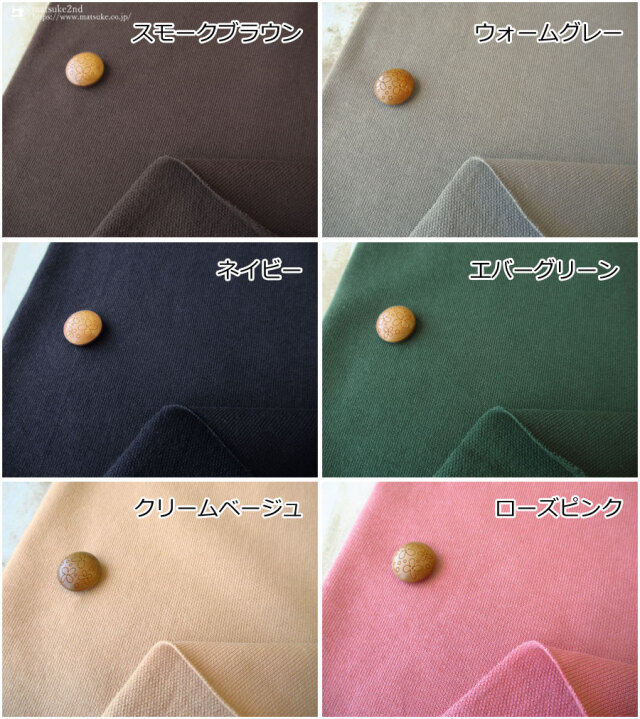 ♠︎⑤⓪⑤ 新品 裏ミニ起毛 ニットソー 北欧 花 葉 家 柄 sm2 グラニフ ♠︎⑤⓪⑤ 新品 裏ミニ起毛 ニットソー 北欧 花 葉 家 柄 sm2