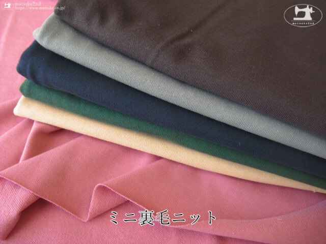 くま柄のミニ裏毛ニット　薄手 40/40/40 ミニミニ裏毛 オーガニックコットン 【綿 生地 無地