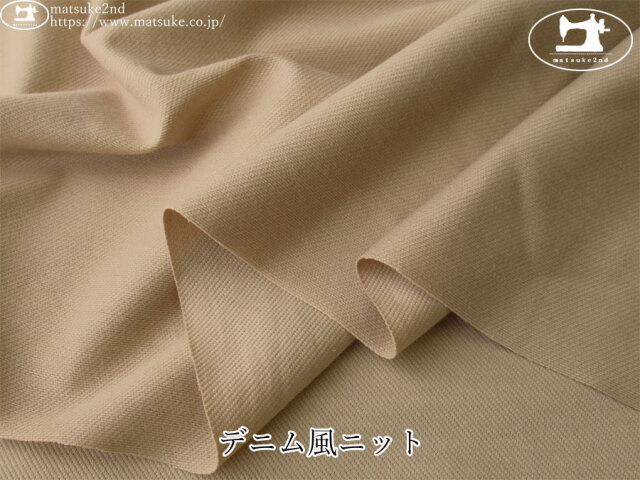 工場放出品】 キルト芯 ホワイト