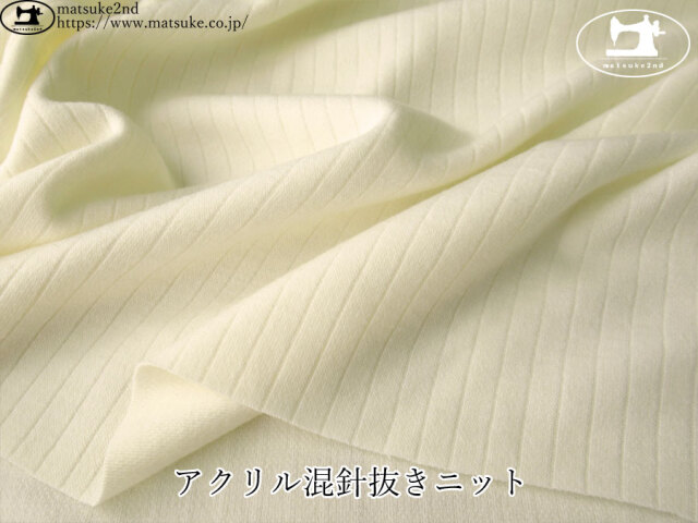 ユアーズ ur's コットンウールブレンドクルーネックニット