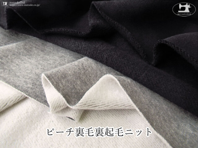 ブラック系 布地のマツケ2nd 