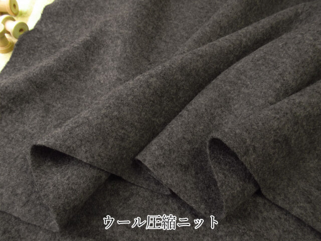 デッドストック反】 ウール混圧縮ニット 杢チャコール