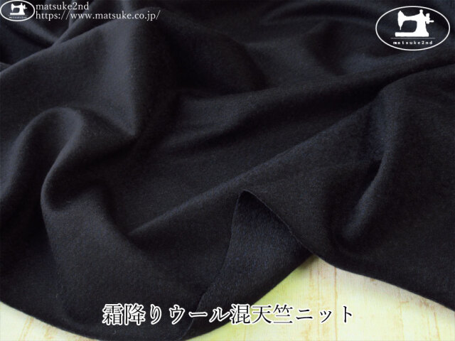 少しハリのある仕上がりのアイロン接着芯(不織布タイプ