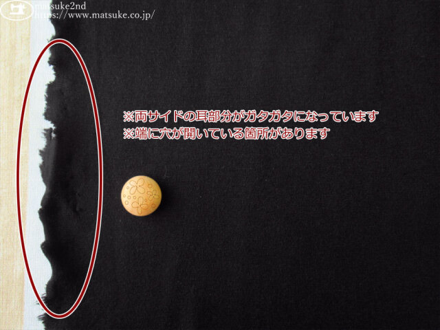 わけあり！【アパレル使用反】 ウール混ストレッチポンチニット ブラック