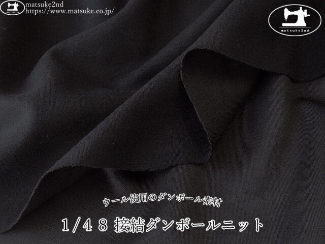 regleam ダンボールニットベスト　ブラック 9月11日(日)12時より即完売したダンボールニットベストが追加予約開始