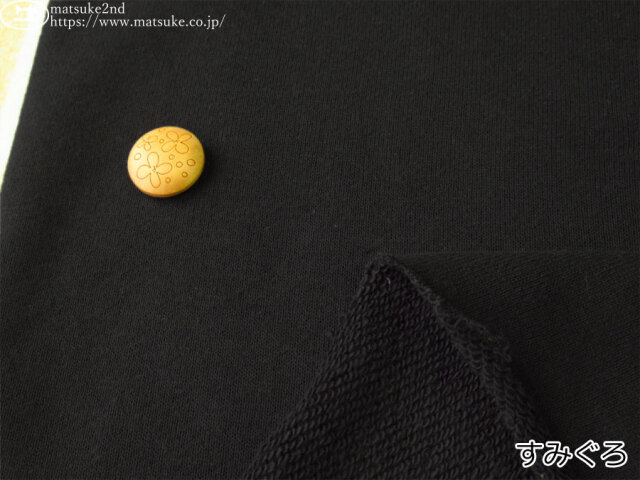 デッドストック反】 ベーシック裏毛ニット