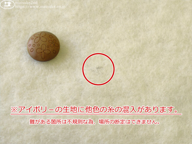 アパレル使用反】 ふわっと軽く、あったか！A/Wスライバーニット