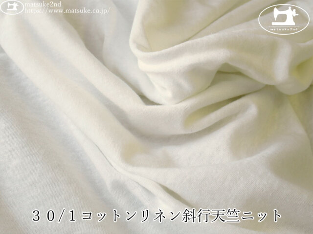 【本日限定値引き】美品　コットンスリーブニット　ホワイト 美品 コットンスリーブニット ホワイト