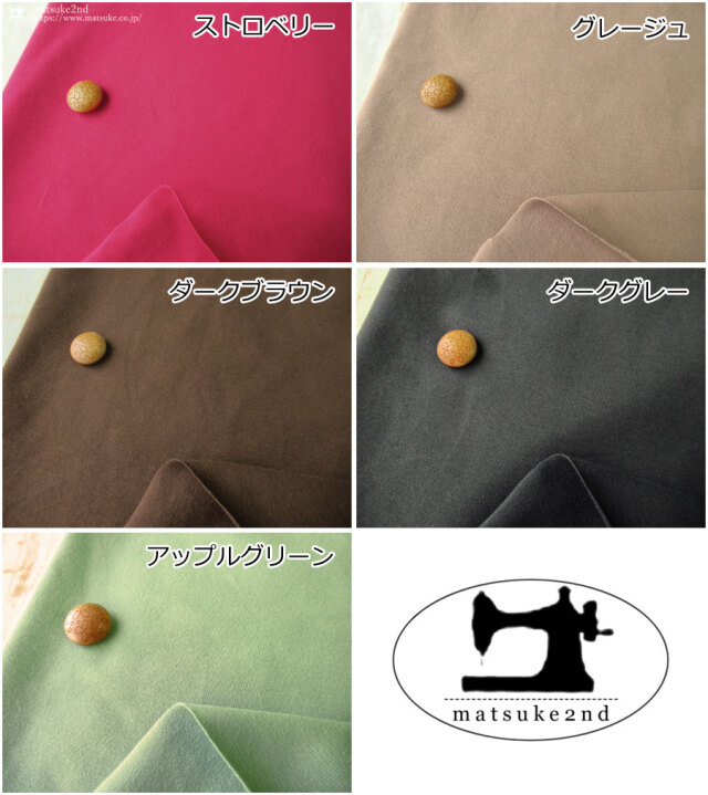 アパレル使用反】 目の詰まったベア天竺ニット