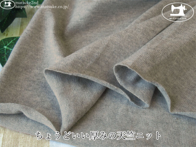 アパレル使用反】オーガニックコットン使用！『 オーコット(R