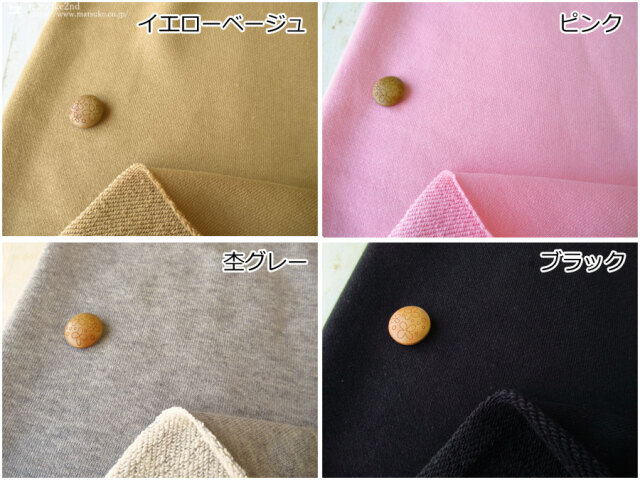 おそろい服　　裏毛ニット 楽天市場】【ぬくふわ】裏起毛 ユニセックス 配色切り替え