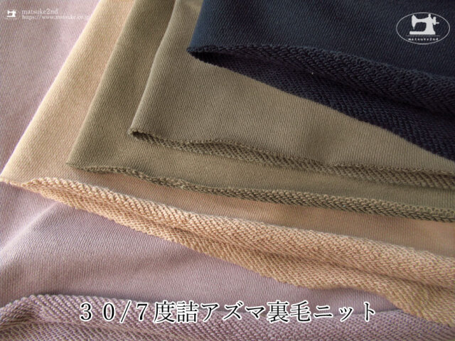 くま柄のミニ裏毛ニット　薄手 40/20ミニ裏毛ニット アイスラベンダー | 全てのアイテム
