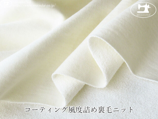 アパレル使用反】ミニ裏毛ニット＊レトロ花柄＊