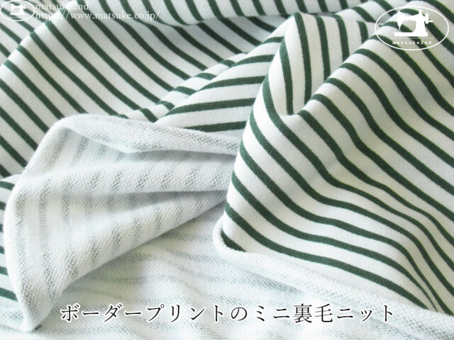 【デッドストック反】　ボーダープリントのミニ裏毛ニット　オフホワイト×グリーン