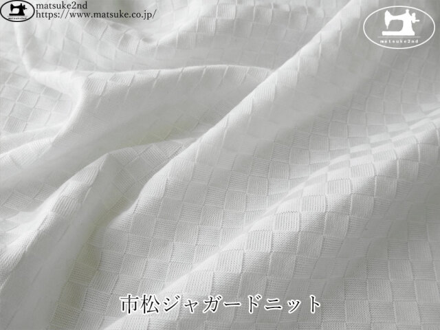 アパレル使用反】 市松ジャガードニット ホワイト
