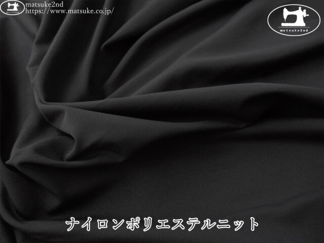 デッドストック反】 ナイロンポリエステルニット ブラック