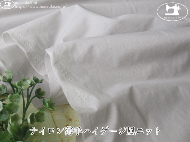 新着商品[2025/7/15] 布地のマツケ2nd