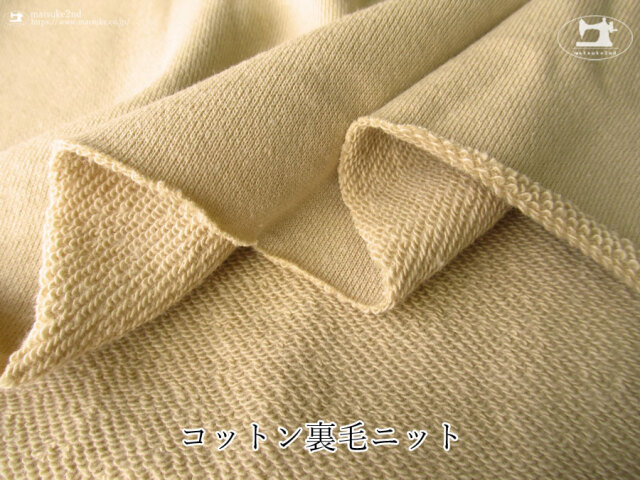 【デッドストック反】 コットン裏毛ニット　ベージュ